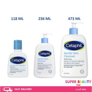 แท้100% ฉลากไทย Cetaphil Gentle Skin Cleanser เซตาฟิล 118 ml/236 ml/473 ml/1 ลิตร
