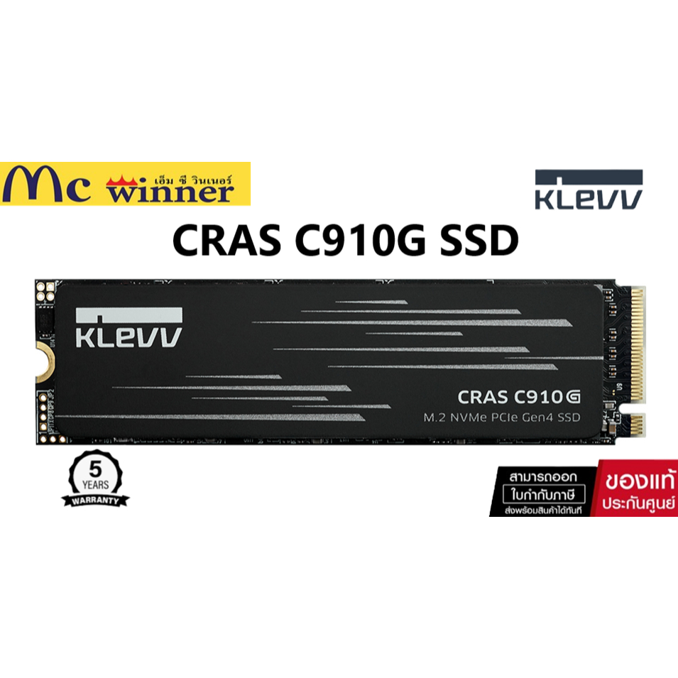 KLEVV CRAS C910G M.2 2280 NVMe PCIe Gen4x4 SSD (เอสเอสดี) ของแท้ศูนย์ไทย