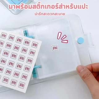 5 PCS หนังสือออมเงินพกพา ขนาดกะทัดรัด ใช้งานง่าย พกพาสะดวก Money Savings Book