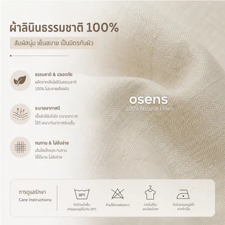 【สินค้าพร้อมส่ง】กางเกงขายาวผ้าลินินเนื้อเบาสไตล์เกาหลีสำหรับผู้ชาย สไตล์ใหม่รับฤดูร้อน ดีไซน์เรียบง่ายและสบายๆ 4 สี