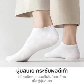 Oufeiai [ซื้อ 5 แถม 5] ถุงเท้าข้อสั้นผู้ใหญ่ ผ้าคอตตอนนุ่ม ใส่สบายตลอดวัน แพ็ค ซื้อ ถุงเท้าซ่อน กันส้นหลุด ระบายอากาศ