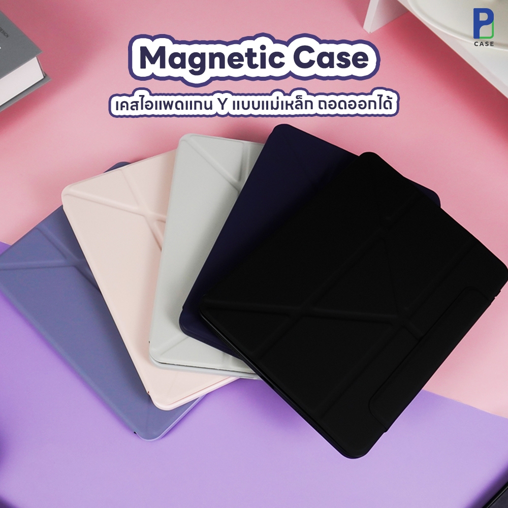 Case เคสไอแพด แบบเหล็ก ถอดออกได้ กันกระแทก กันงอ สำหรับ Air13 M4 M3 M2 / Air7 / Air6 / Air5 / Air4 / Pro11 / Gen10