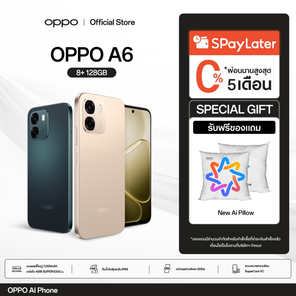 OPPO A6 (8+128G) | โทรศัพท์มือถือ ออปโป้ ทนทาน กันน้ำ IP69 แบตเตอรี่ใหญ่ 7000mAh ชาร์จไว 45W พร้อม OPPO AI แก้ไขภาพ