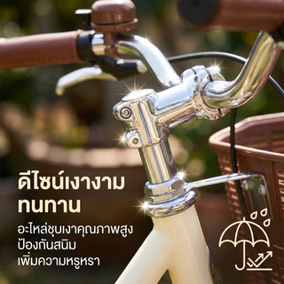 Beige จักรยานเด็ก จักรยานสำหรับผู้หญิง 20/22 นิ้ว จักรยาน ญี่ปุ่น ที่นั่งสบายพร้อมตะกร้า สไตล์เรโทร