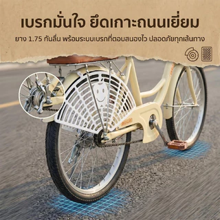 Beige จักรยานเด็ก จักรยานสำหรับผู้หญิง 20/22 นิ้ว จักรยาน ญี่ปุ่น ที่นั่งสบายพร้อมตะกร้า สไตล์เรโทร