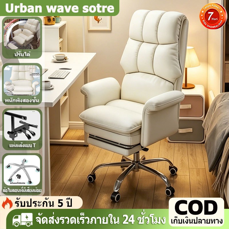 Company mall เก้าอี้เกมมิ่ง เก้าอี้คอม นั่งสบาย พนักพิงปรับนั่งและนอนได้