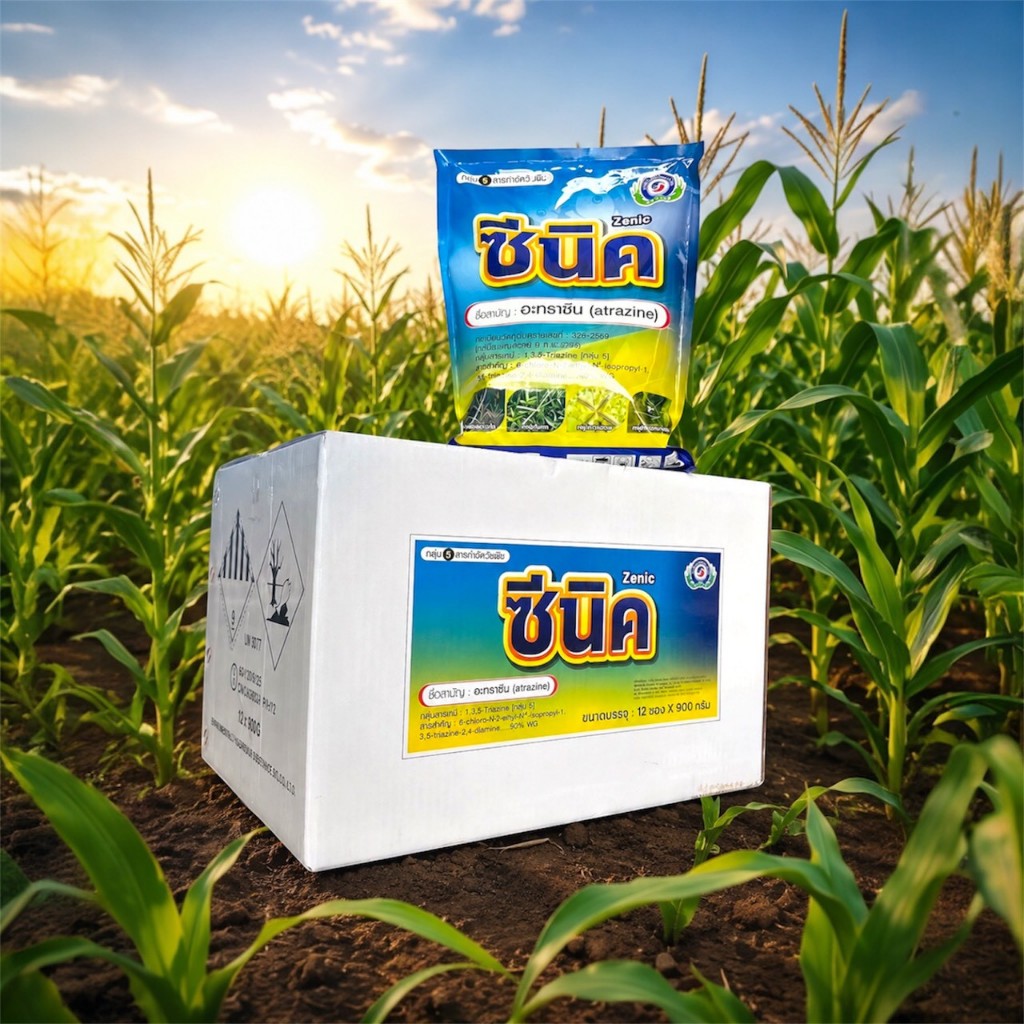 ซีนิค / อะทราซีน 90 WG. ขนาด 900 กรัม ยกลัง(900กรัมx12ถุง) สารกำจัดวัชพืช (สารอะทราซีน atrazine  90%