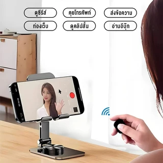 OKAWA แหวนเมาส์หน้าจอสัมผัสรีโมทคอนโทรล Air Mice ชาร์จ Finger Mice โทรศัพท์มือถือ Selfie Video สําหรับโทรศัพท์