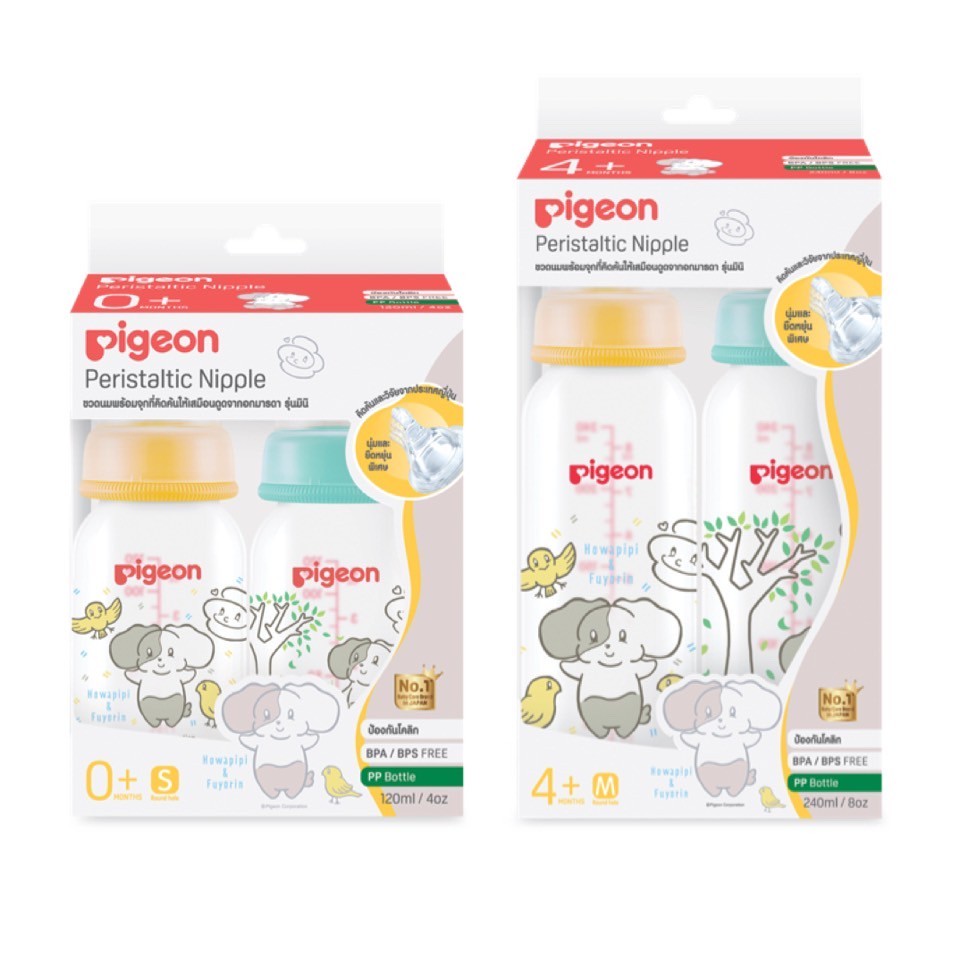 ขวดนมพีเจ้น pigeon คอแคบจุกเสมือนนมแม่ ลายโฮวาปีปี้ Howapipi