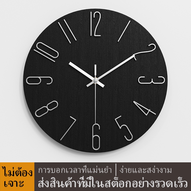 นาฬิกาผนังควอตซ์ ปิดเสียงตรงเวลา แบบบางเฉียบ ไม่ต้องใช้กระจก พร้อมตัวเลขเงินชุบไฟฟ้า