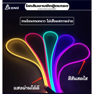 KONO ป้ายไฟLED ป้ายไฟร้าน ป้ายไฟOPEN ป้ายไฟนีออน ป้ายไฟวิ่ง ป้ายไฟเปิดร้าน ปรับความสูงได้ 42x22cm【จัดส่งจากไทย】