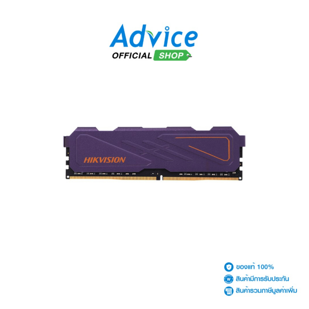 HIKSEMI RAM DDR4(3200) 8GB ARMOR (HSC408U32Z2) - A0152411