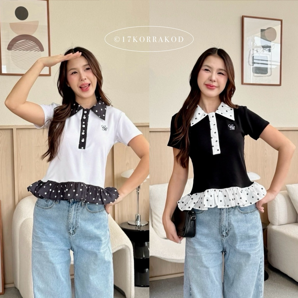 🌻เสื้อเชิ้ตโปโลแขนสั้นแต่งคอปกแต่งชายระบาย Polka dot ทรงสวย น่ารัก สไตล์เกาหลี (Cookies bear)