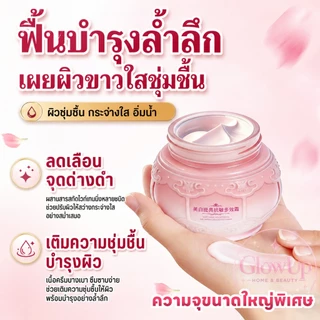 You Ya Whitening Brightening Anti-Wrinkle Multi-Effect Cream Face Cream Beauty Beauty Firming ลบ Peach Blossom Cream