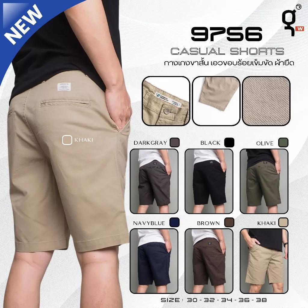 GOODWIN - 9756 CASUAL SHORTS กางเกงขาสั้นเอวขอบผู้ชาย ผ้ายืด สีพื้น