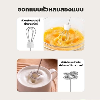 SAMONO เครื่องตีฟองนม ที่ตีฟองนมไร้สายขนาดเล็ก ชาร์จเเบตไทป์ซี มีเเก้วในตัว MFB50