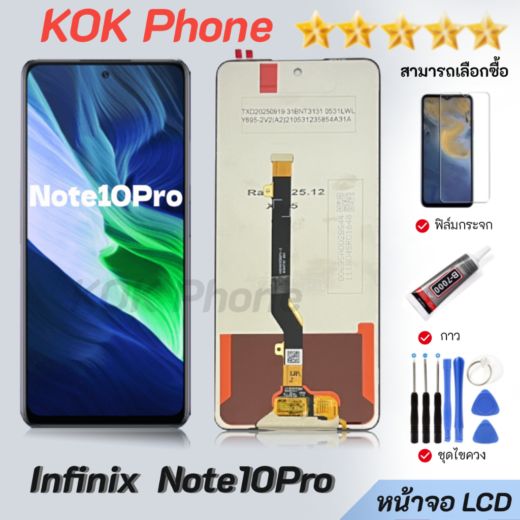 หน้าจอ LCD ใช้กับ infinix Note 10 Pro Lcd อะไหล่ อะไหล่มือถือ LCD จอพร้อมทัชสกรีน infinix Note10Pro