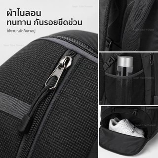 【Super Tribe】กระเป๋าเดินป่า 60 ลิตร กระเป๋าเป้เดินทาง Backpack Travel จุเยอะ ทนทาน เหมาะแคมป์ปิ้ง กระเป๋าเป้เดินป่า