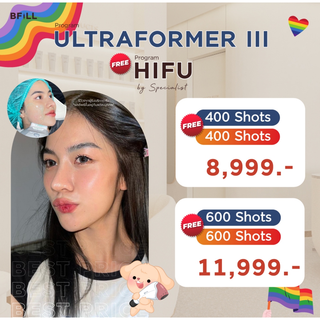 โปรแกรม Ultraformer ยกกระชับหน้า by Doctor ไม่รวมยาชา (ยาชาเพิ่ม 200บาท) Free Hifu by Specialist