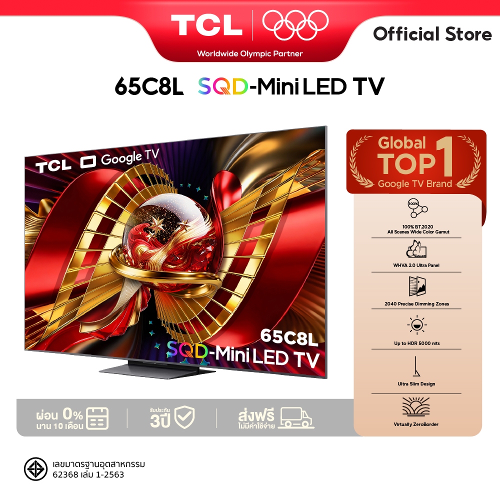 2026 TCL TV ขนาด 65/75 นิ้ว 4K Google TV Mini LED รุ่น C8L Gaming TV 144Hz Dolby Atmos WIFI 6 ZeroBo