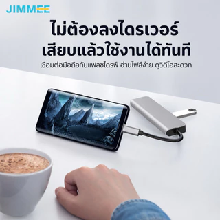 JIMMEE USB-C HUB 4 in 1 อะแดปเตอร์ Type-C to HDMI 4K / USB 3.0 / PD สำหรับต่อจอ โปรเจคเตอร์ มือถือ โน้ตบุ๊ก MacBook