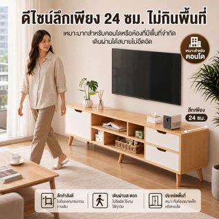 MR[มี 3 สี]ชั้นวางทีวี ตู้วางทีวี โต๊ะวางทีวี 65/55/32นิ้ว แผ่นไม้กันการบิดงอ โครงสร้างรับน้ำหนักมั่นคง ป้องกันทีวีล้ม