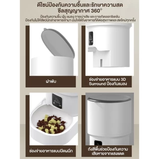 Smart Pet Feeder เครื่องให้อาหารอัตโนมัติ 4L WiFi Tuya แอปควบคุมระยะไกล ที่ให้อาหารสัตว์อัตโนมัติ