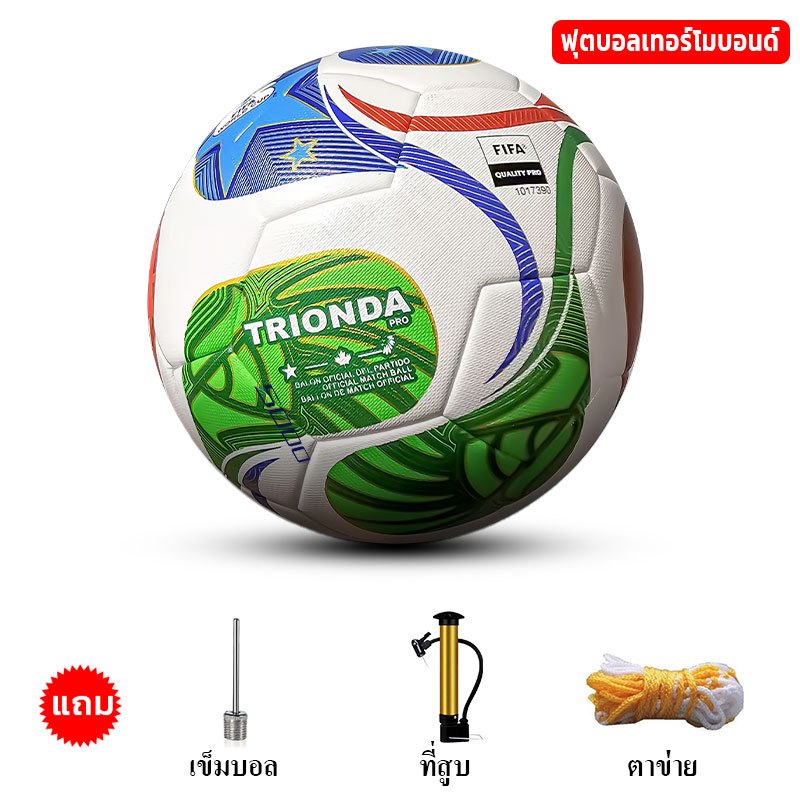 2026 World Cup ลูกฟุตบอล Molten เบอร์ 5 หนังอัดPU ไร้รอยเย็บ เกรดพรีเมียม คุณภาพดีเยี่ยม