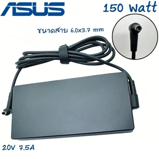 ใช้ได้กับ Asus Adapter TUF Gaming FX505D, FX505DT, FX506LH 150W 6.0 สายชาร์จ Asus