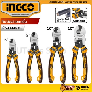 INGCO คีมตัดสายเคเบิ้ล รุ่นงานหนัก ขนาด 6 นิ้ว HCCB0206 / 8 นิ้ว รุ่น HCCB0208/10 นิ้ว HHCCB0210  HCCB0210 ( Cable Cutt