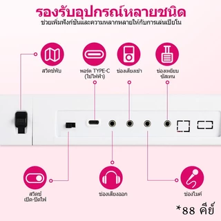KAWES 807 คีย์บอร์ดไฟฟ้า 61/88 คีย์ แบตเตอรี่ในตัว แบบพับได้ พกพาง่าย เหมาะสำหรับผู้เริ่มต้น