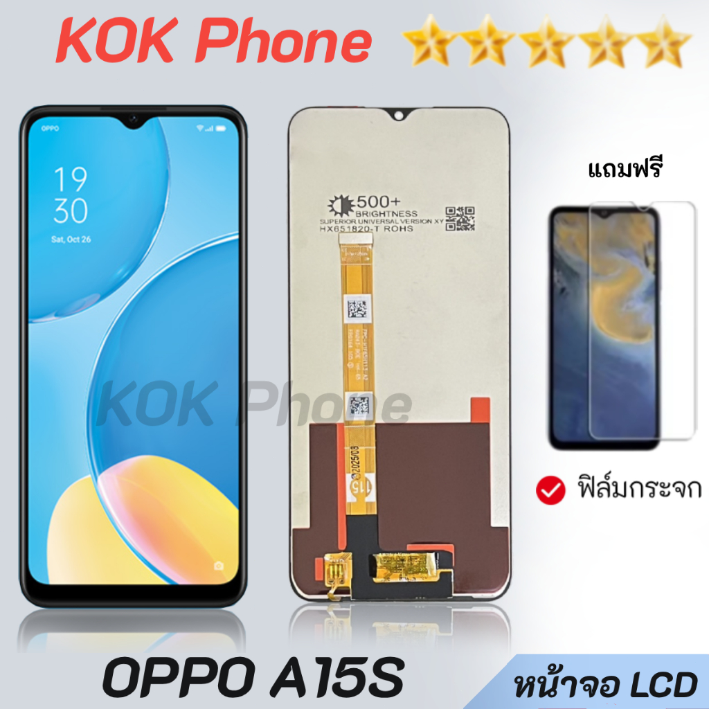 หน้าจอ OPPO A15S จอชุด จอพร้อมทัชสกรีน จอ+ทัช Lcd Display หน้าจอ ออปโป้ OPPO A15S