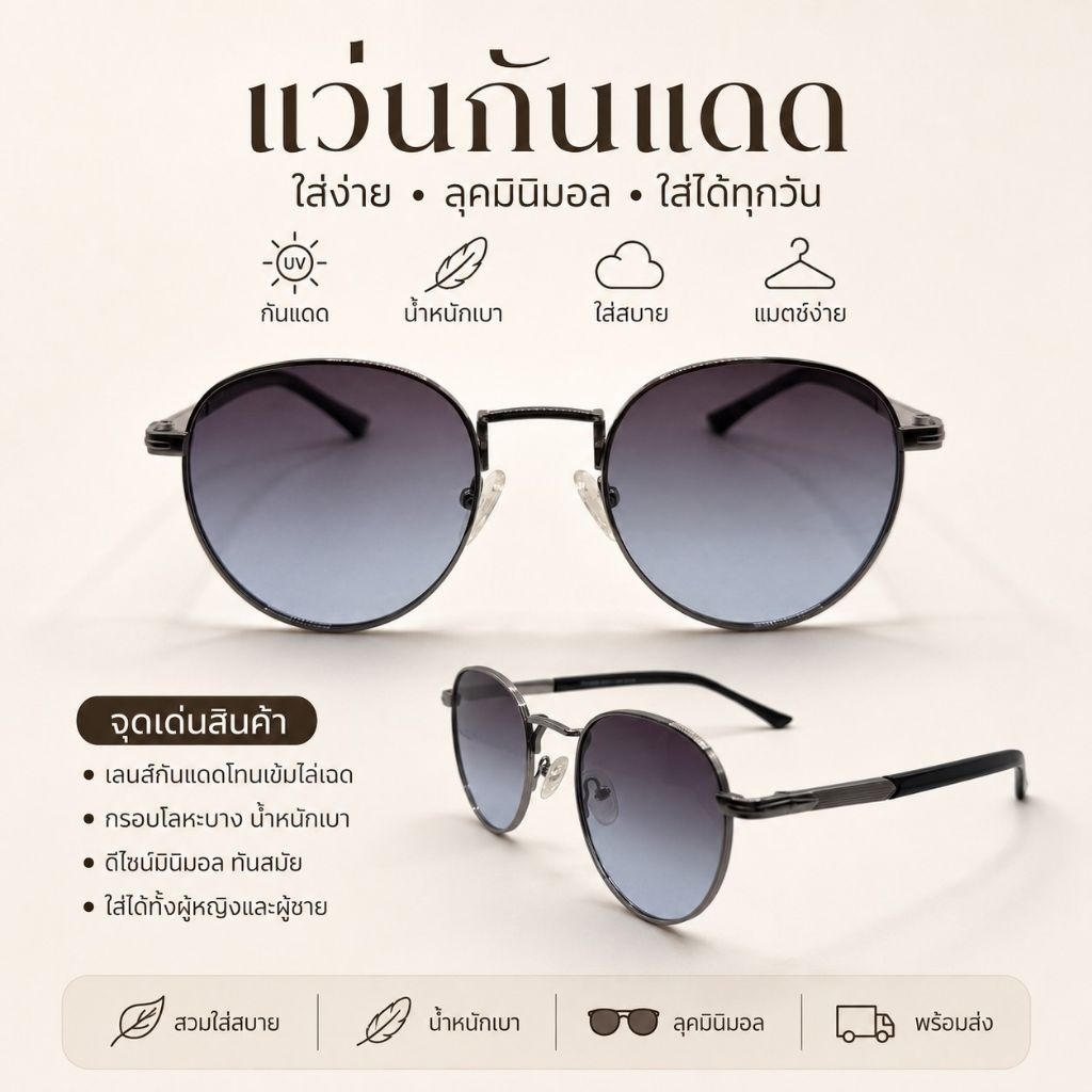 KT2แว่นกันแดดเลนส์โพลาไรซ์ ทรงหยดน้ำ 2026