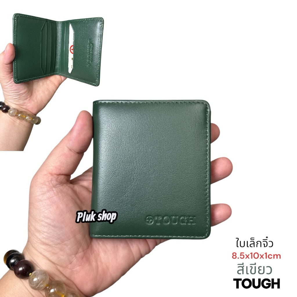 กระเป๋าสตางค์ TOUGH หนังวัวแท้100% หนังชามัว รุ่น 3พับใบเล็กจิ๋ว ก้นปิดไม่มีรู ขนาด 9.4x7.5x1cm