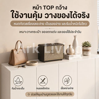 Ark ตู้เก็บของ ตู้ไซด์บอร์ด สะอาดตา จุของได้เยอะ ตกแต่งบ้าน มินิมอล ตู้เอนกประสงค์ 3บาน/2 บาน White/Black
