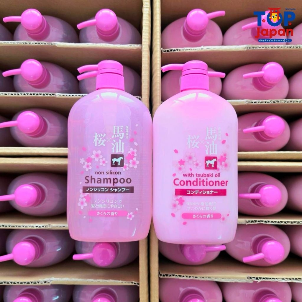 พร้อมส่งที่ไทย นำเข้าจากญี่ปุ่นแท้ 100% Kumano Horse Oil SAKURA Shampoo & Conditioner แชมพู&ครีมนวดผมน้ำมันม้า 1000ml.