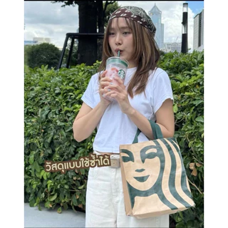 ⭐️Starbucks Shopping Bag⭐️Starbucks Eco Bag⭐️Siten Shopping Bag⭐️กระเป๋าช้อปปิ้งสตาร์บัคส์
