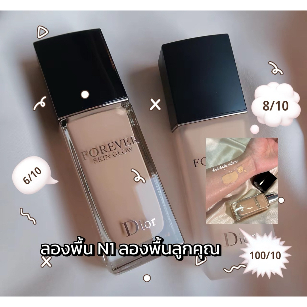 รองพื้นเกลียง่าย ⭐️รองพื้น เกลี่ยง่ายปกปิดดี /เนื้อไม่เหนียวเหนอะน่ะ/ติดทน⭐️มือ1 พร้อมกล่อง #รองพื้น #รองพื้นเกลียง่าย