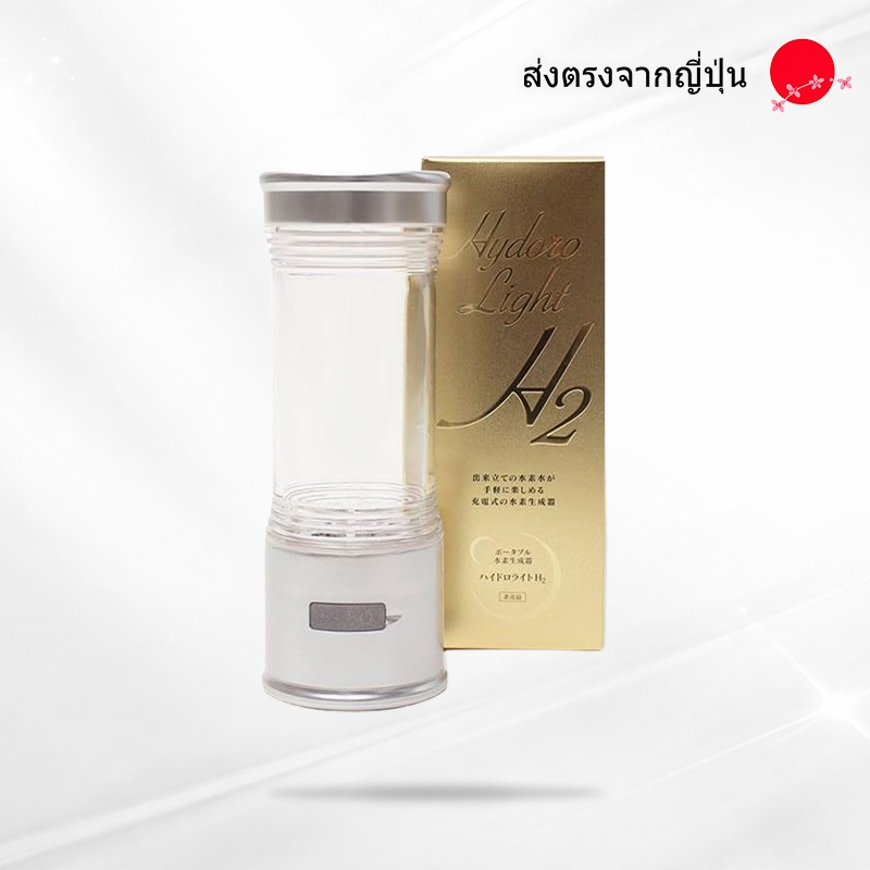Hiro Corporation Hydrogen Generator เครื่องผลิตน้ำไฮโดรเจน Hydrolight H2 แบบพกพา【ส่งตรงจากญี่ปุ่น】