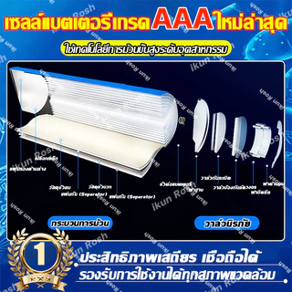 เซลล์แบตเตอรี่ใหม่ 100% แบตเตอรี่ 3.2v lifepo4 32650 battery 20/25/30/35Ah ถ่านชาร์จ แบตลิเธียม แบตเตอรี่ลิเธียมฟอสเฟต