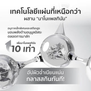 [มาส์กกล่อง 2 กล่อง 14แผ่น] HER HYNESS INSTANT YOUTH PDRN PLATINUM MASK มาส์กนาโนแพลทินัม เบบี้สกิน