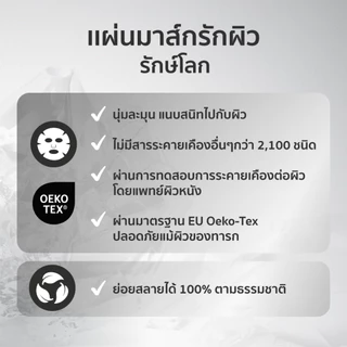 [มาส์กกล่อง 2 กล่อง 14แผ่น] HER HYNESS INSTANT YOUTH PDRN PLATINUM MASK มาส์กนาโนแพลทินัม เบบี้สกิน