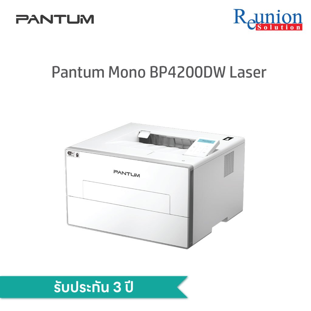 พร้อมส่ง! Pantum Mono BP4200DW Laser Printer 3Yrs onsite