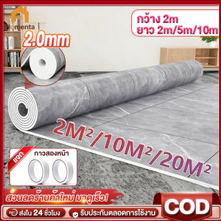 เสื่อน้ำมัน กระเบื้องยางPVC เสื่อน้ำมันปูพื้น DIY หนา 2 มม.ลายไม้ 2m ยาว 2/5/10m ไม่ซึมน้ำ กันลื่น