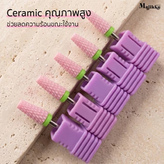 Majikku หัวเจียรเซรามิก หัวเจียรไม่ร้อนเล็บ สีชมพู ไม่สั่น หัวเจียรถอดเจล ลดคหนาอะคริลิก/Builder Gel