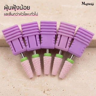 Majikku หัวเจียรเซรามิก หัวเจียรไม่ร้อนเล็บ สีชมพู ไม่สั่น หัวเจียรถอดเจล ลดคหนาอะคริลิก/Builder Gel