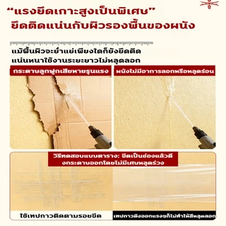 Bojing สีทาภายใน สีทาผนัง 3kg สีขาว สีทาบ้านภายใน นิดด้าน ปกปิดดีเยี่ยม กันน้ำ กันรา ใช้ได้กับผนัง สีทาบ้าน สีลาเท็กซ์