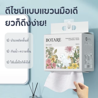 🦄Botare แขวนได้ ผ้าเช็ดหน้าใช้แล้วทิ้ง 100 แผ่น 3 ห่อ ผ้าฝ้าย 100% ดูดซับน้ำดีเยี่ยม ยืดหยุ่น ผ้าใช้แล้วทิ้ง ผ้าเช้ดหน้า