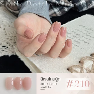 สีเจลGAOY (อบ) ซีรีย์ใหม่ ไซรัป Nude Pink โทนชมพู สีสวย โทนสุขภาพดี สีลื่น ไม่ฟอง เม็ดสีแน่น 201-226