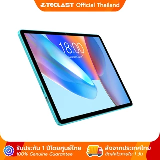 🇹🇭 Teclast P33 แท็บเล็ต│จอ 10.1 นิ้ว│Allwinner A333│RAM 9GB (3GB+6GB)+ROM 64GB │Android 15 แบตเตอรี่ 6000mAh│ประกัน 1ปี